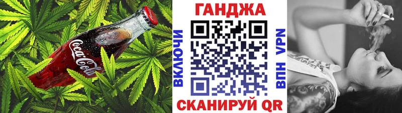 Купить  Плавск  Еда ТГК конопля 