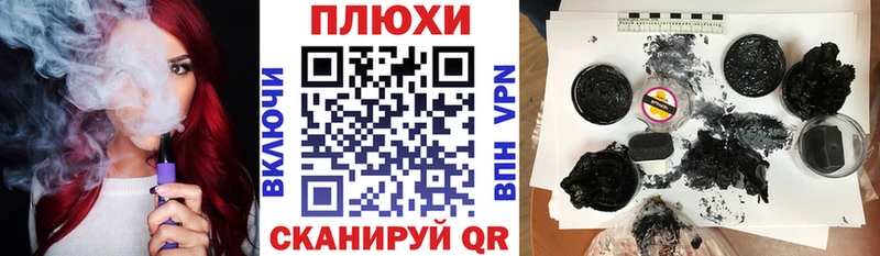Купить  Плавск  ГАШ Ice-O-Lator 