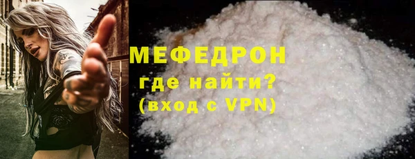 герыч Волоколамск
