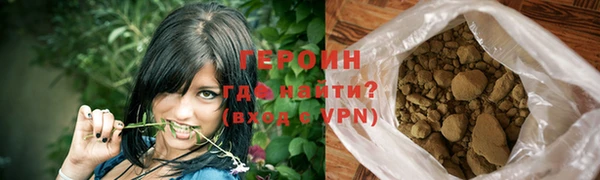 первитин Волосово
