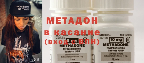 герыч Волоколамск