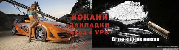 первитин Волосово