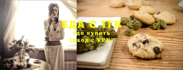 первитин Волосово