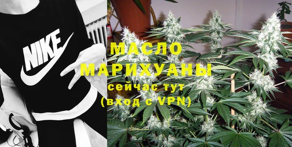 прущая мука Володарск