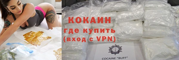 герыч Волоколамск