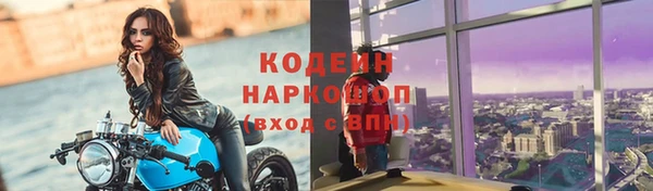 герыч Волоколамск