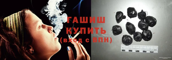 герыч Волоколамск