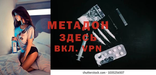 герыч Волоколамск