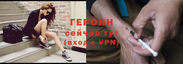 прущая мука Володарск