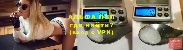 прущая мука Володарск