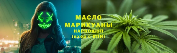 первитин Волосово