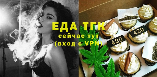 первитин Волосово