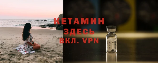 прущая мука Володарск