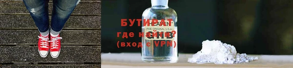первитин Волосово