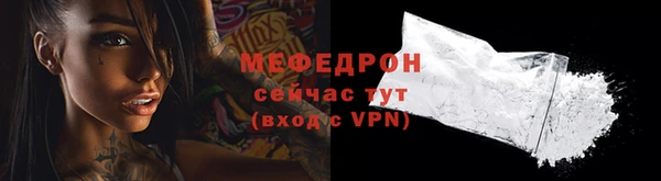 прущая мука Володарск