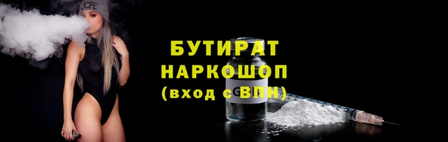 герыч Волоколамск