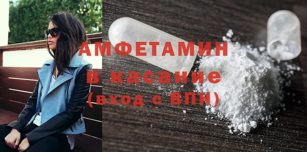 герыч Волоколамск