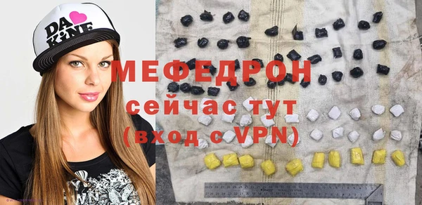 первитин Волосово