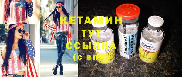 спайс Вяземский