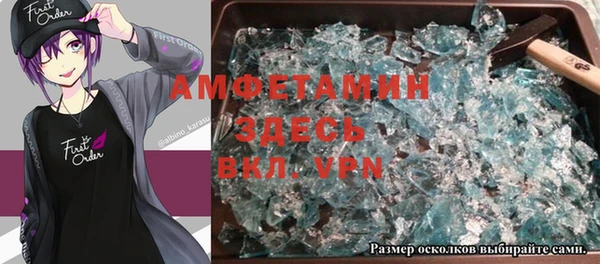 первитин Волосово