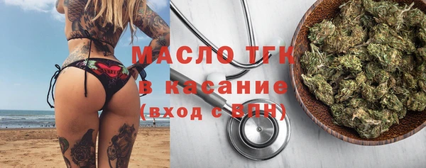 первитин Волосово