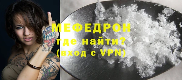 герыч Волоколамск