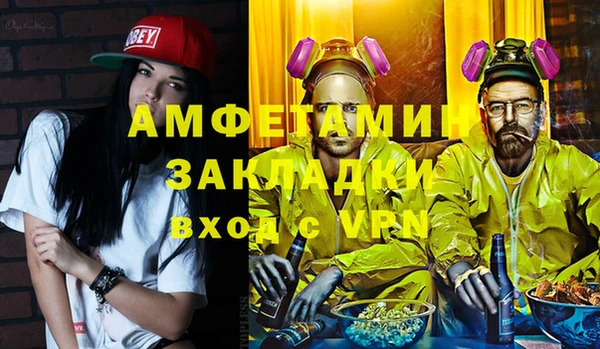герыч Волоколамск