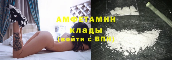 герыч Волоколамск