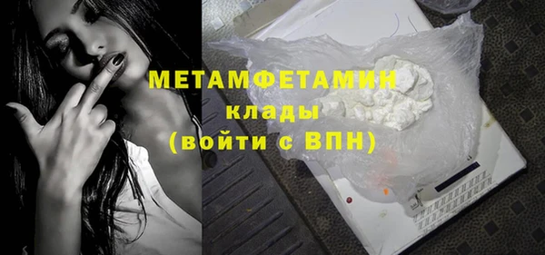 первитин Волосово