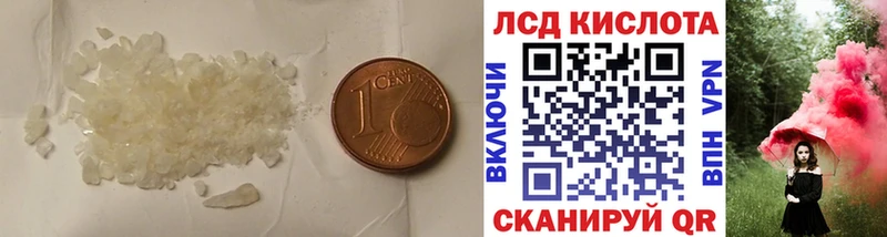 Лсд 25 экстази кислота  Купить  Плавск 
