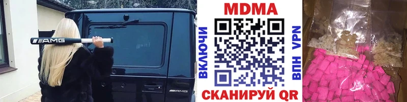 MDMA молли Купить закладки Плавск