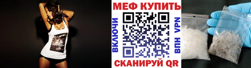 Купить где  Плавск  Мефедрон mephedrone 