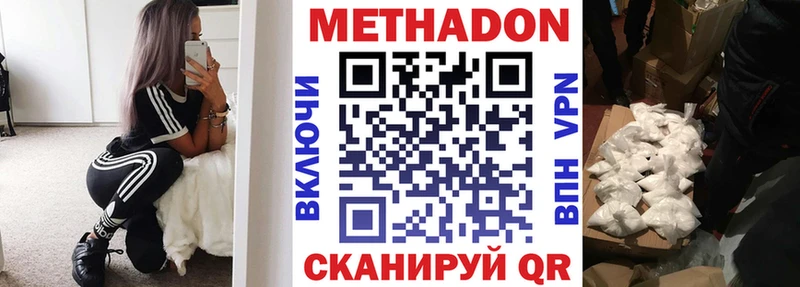 Купить  Плавск  МЕТАДОН мёд 