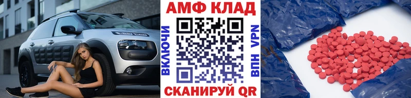 МЕТАМФЕТАМИН пудра  Купить  Плавск 