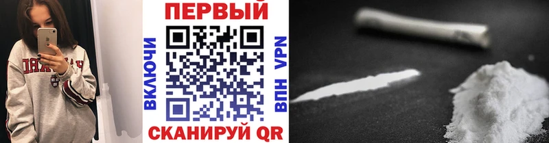 Первитин кристалл Плавск