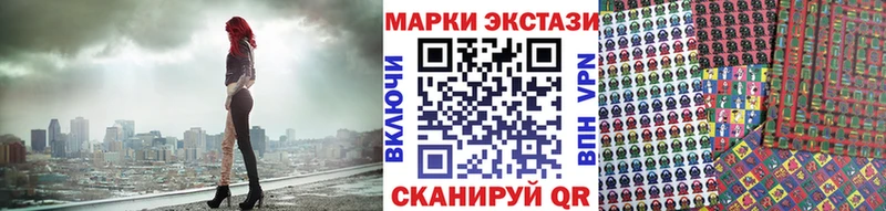Наркотические марки 1,8мг  Купить закладки  Плавск 