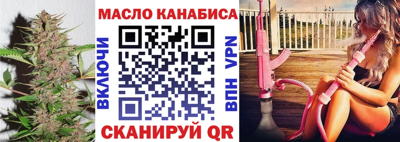 Дистиллят ТГК вейп с тгк  Купить закладки  Плавск 